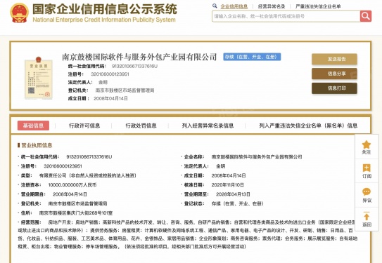 苏宁檀悦第12张图