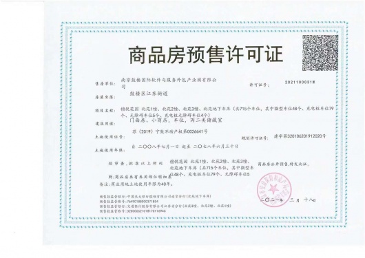 苏宁檀悦第11张图