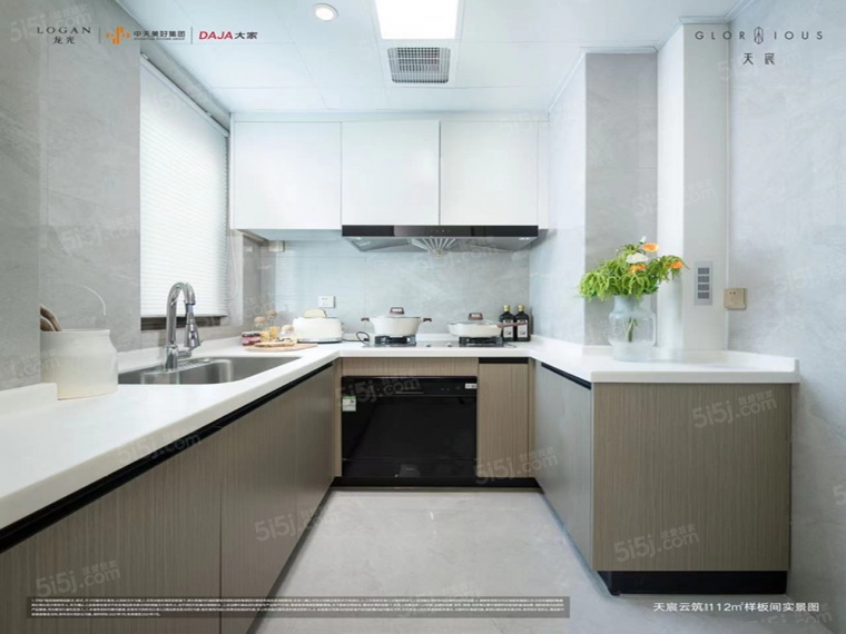 天宸云筑样板间