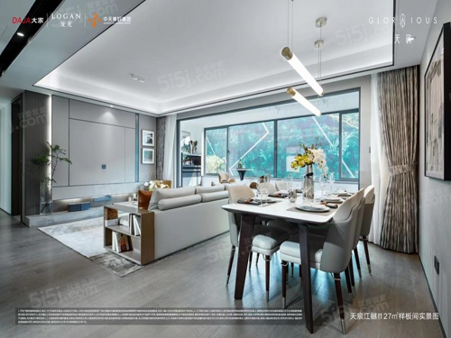 天宸江樾第16张图