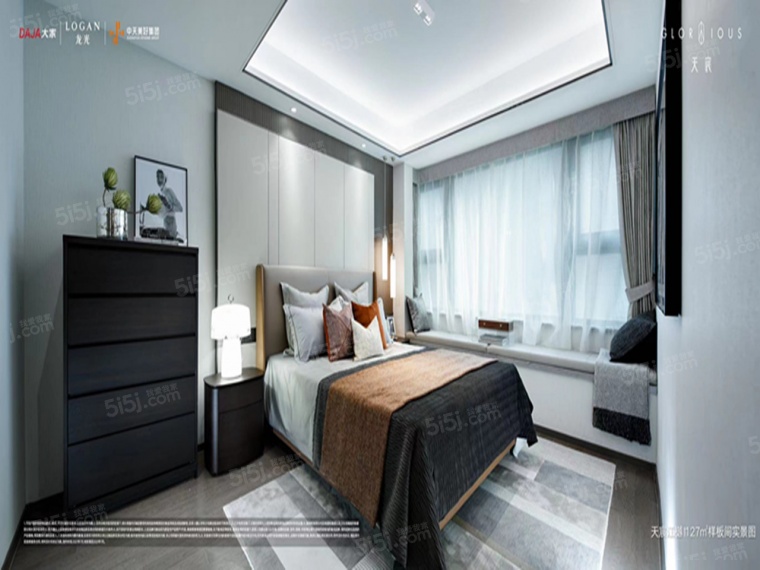 天宸江樾样板间