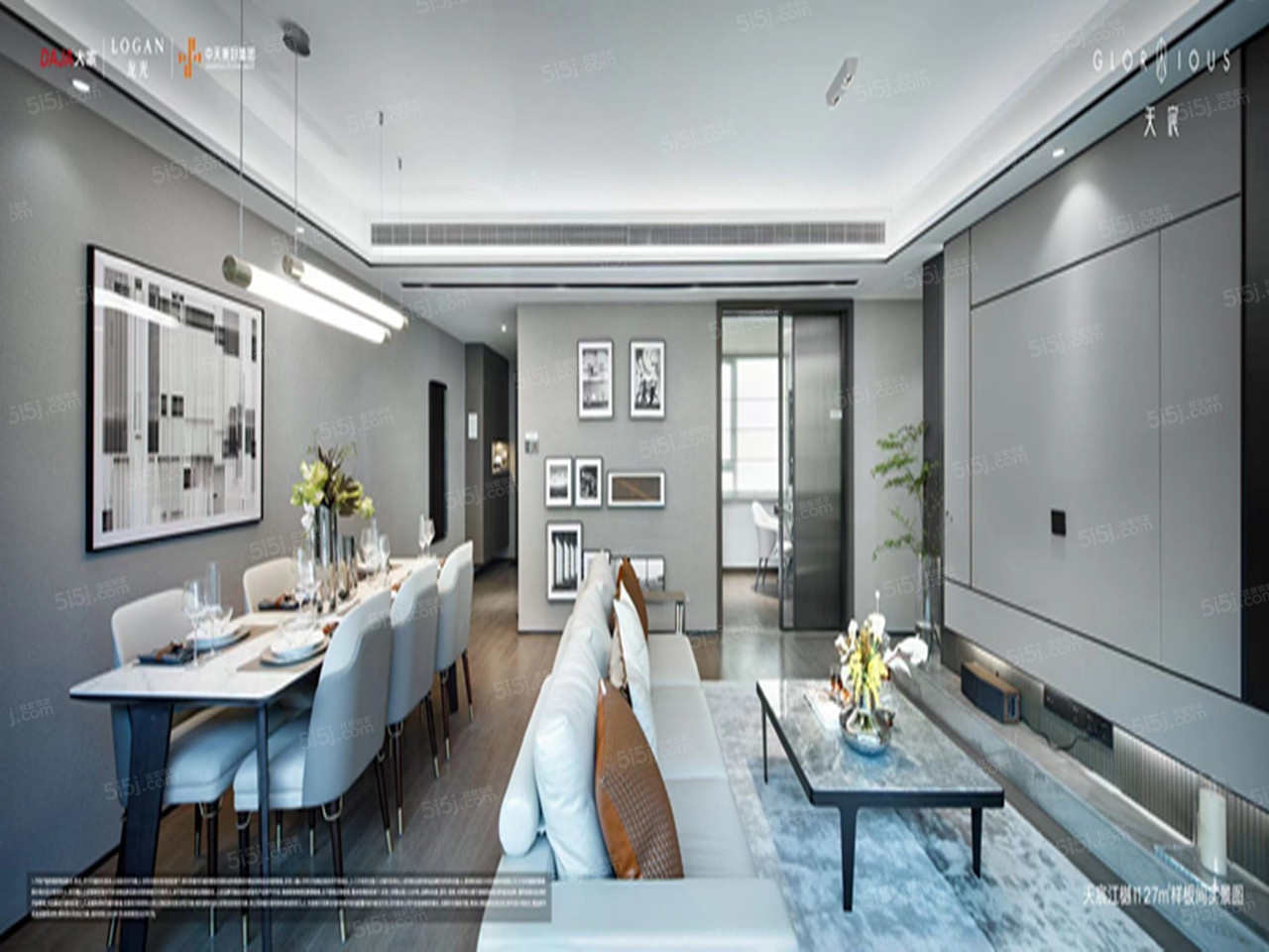 天宸江樾样板间