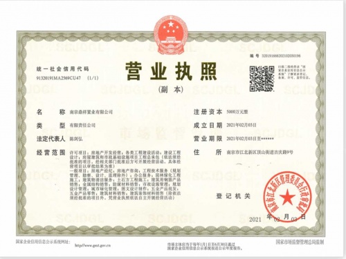 天宸江樾第28张图