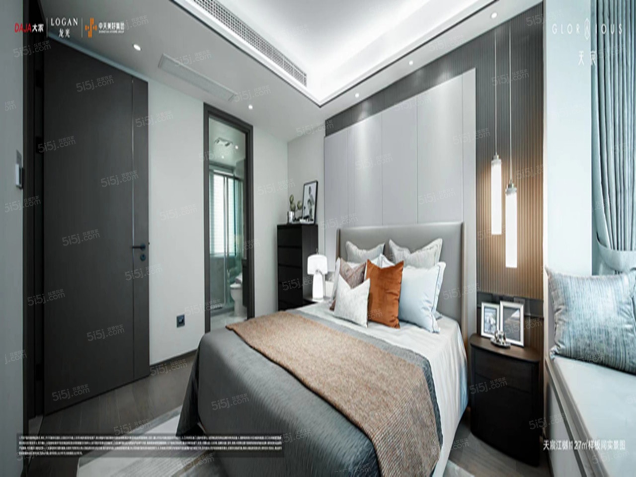 天宸江樾样板间