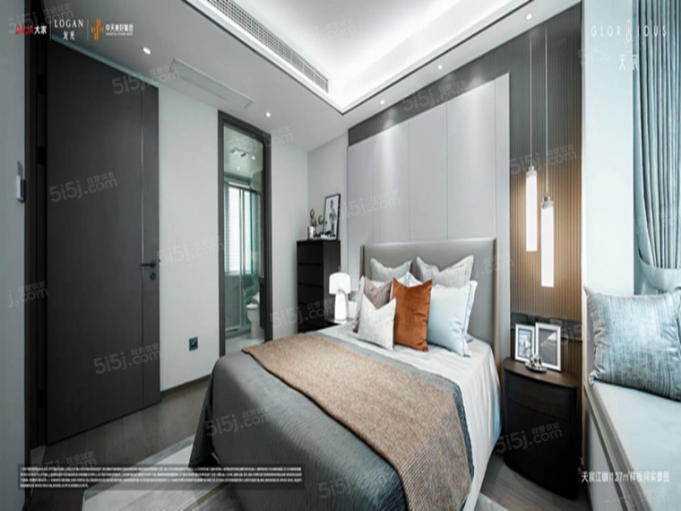 天宸江樾样板间