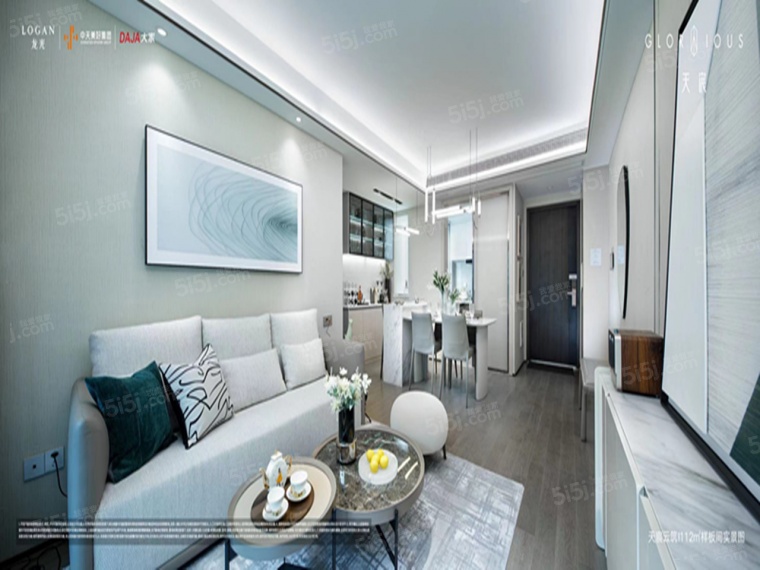 天宸云筑样板间