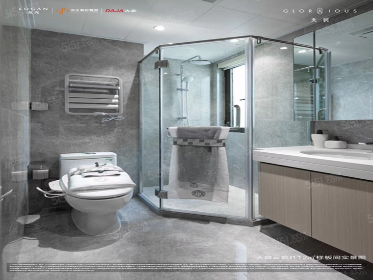 天宸云筑样板间