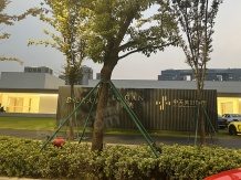 天宸江樾开发商营业执照相册