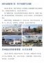 逸品阁配套图相册大图