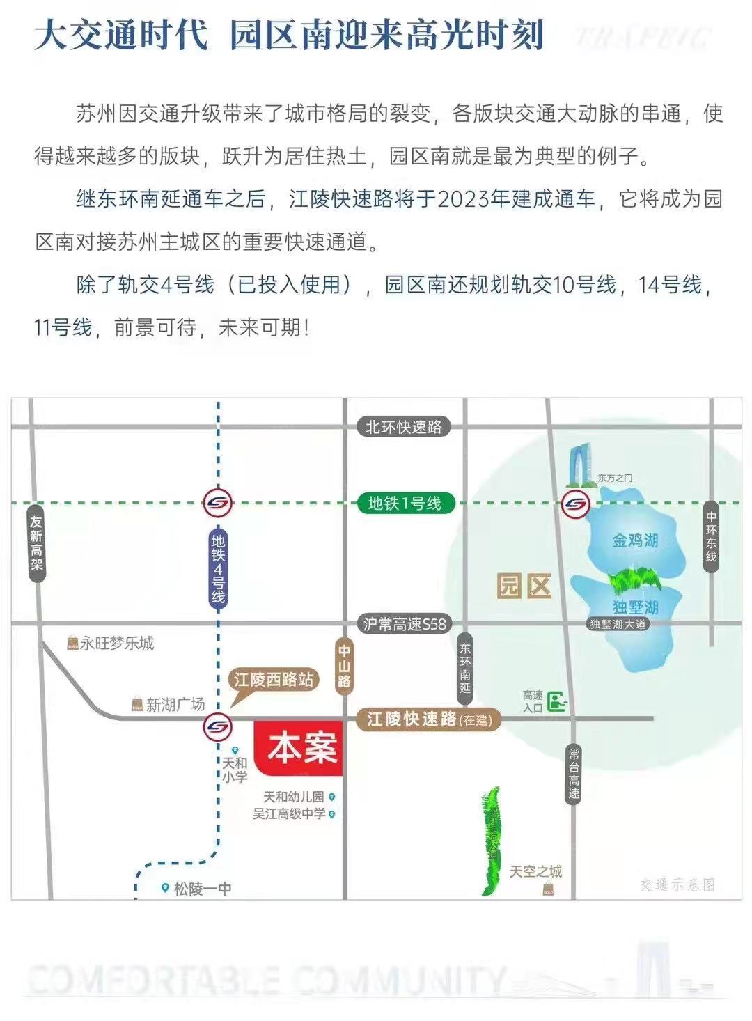 逸品阁区位图