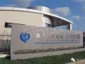 保利云湖壹号配套图相册大图