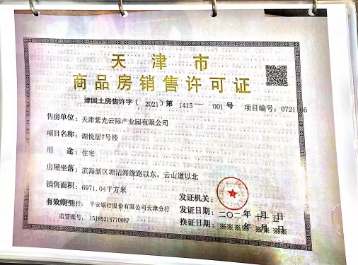 中梁公馆第35张图