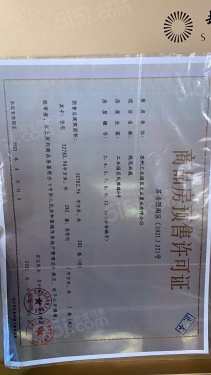 越秀悦见云庭第16张图