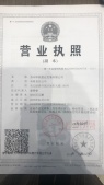 逸品阁沙盘图相册