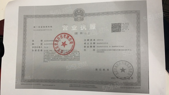 通州帅府潞苑第35张图