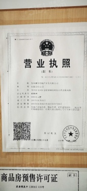 居山湾花园第13张图