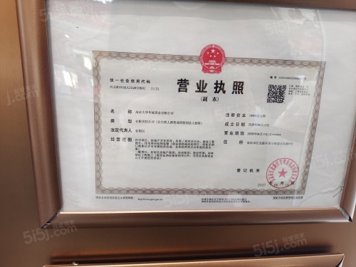 大华锦绣江来第16张图