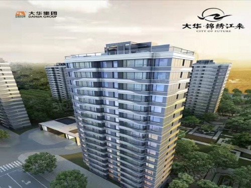 大华锦绣江来第8张图