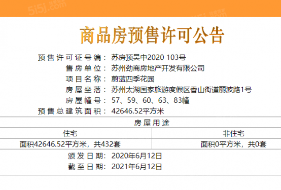 大湖世纪第15张图