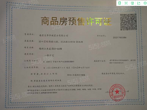 大华锦绣江来第15张图