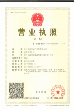 大湖世纪第18张图