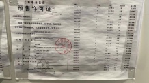 海玥瀜庭沙盘图相册