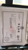 双威悦馨苑开发商营业执照相册