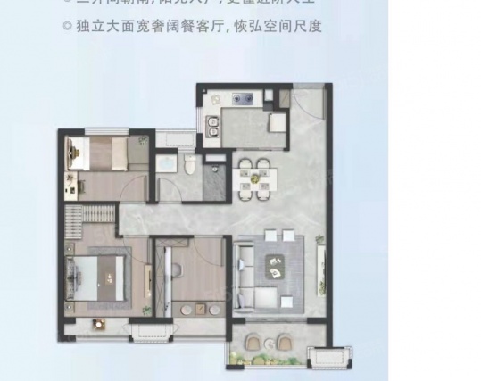 3室2厅1卫户型详情