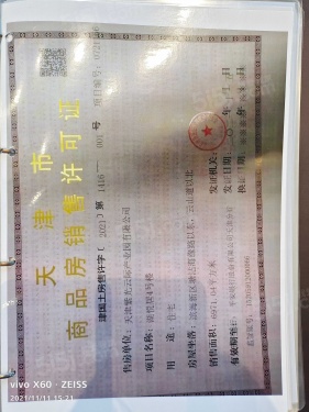 中梁公馆第32张图