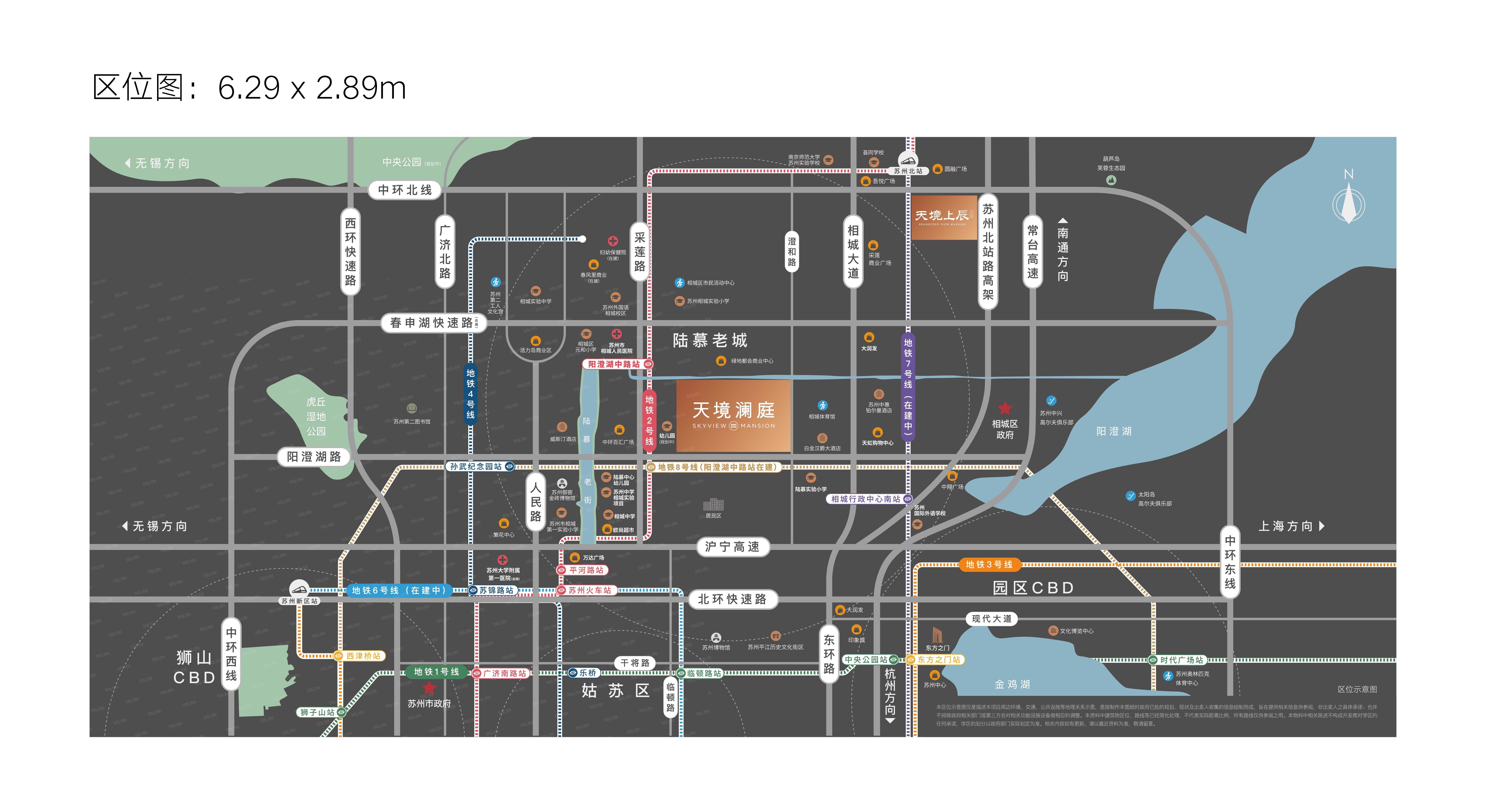 天境澜庭区位图