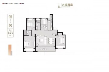 大悦澜庭4室2厅2卫