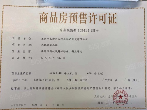 大悦澜庭第12张图