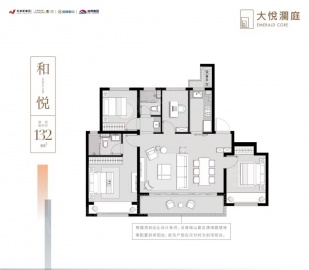 大悦澜庭4室2厅2卫