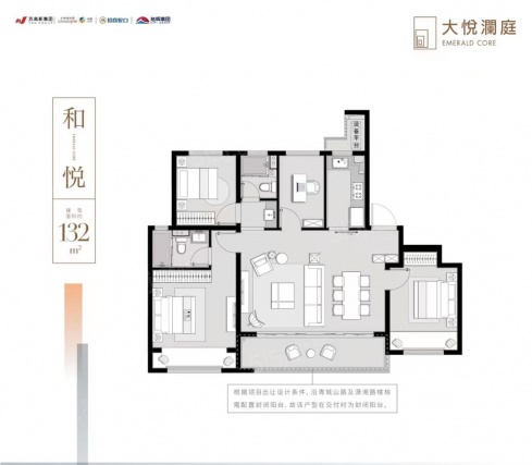 4室2厅2卫户型详情