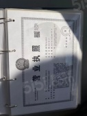 天津凯旋门开发商营业执照相册