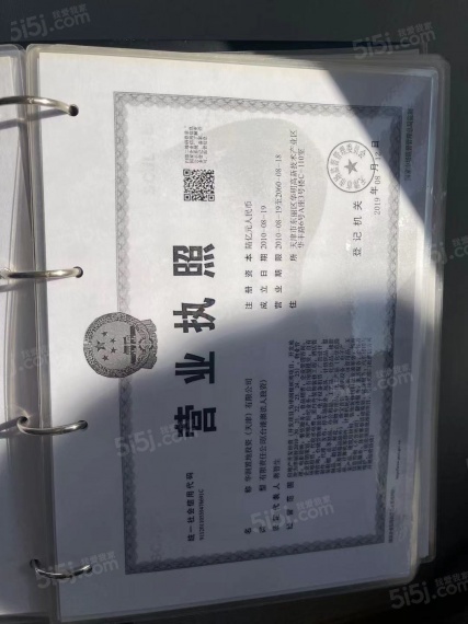 天津凯旋门开发商营业执照