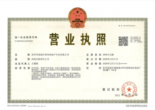 大悦澜庭第13张图