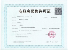 璞境沙盘图相册