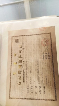 远洋寛阅时光第32张图