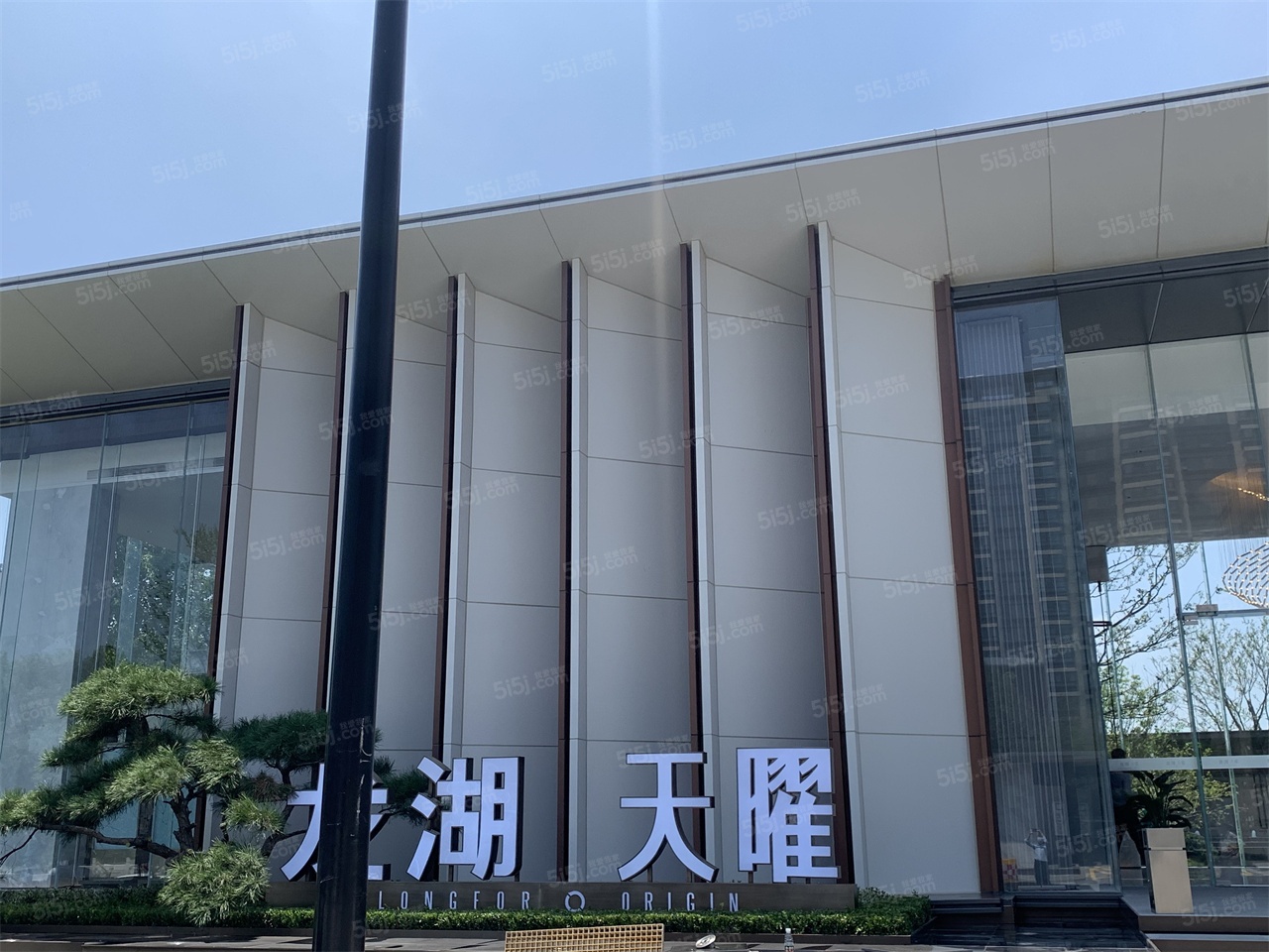 龙湖星曜实景图