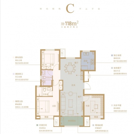 3室2厅2卫户型详情