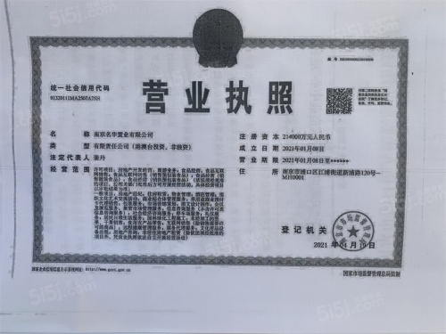 龙湖星曜第13张图