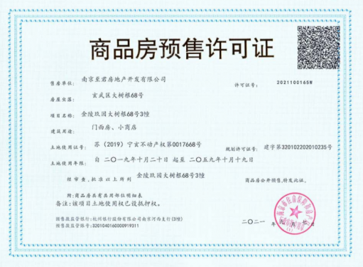 银城金陵玖园第13张图