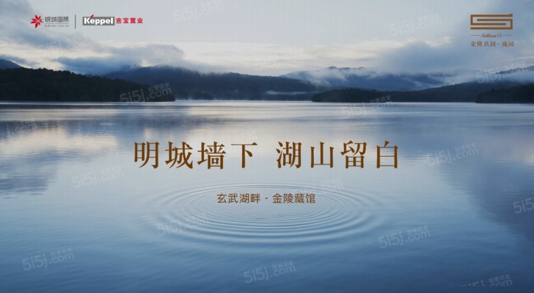 银城金陵玖园配套图