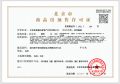 金地北京壹街区预售许可证相册大图