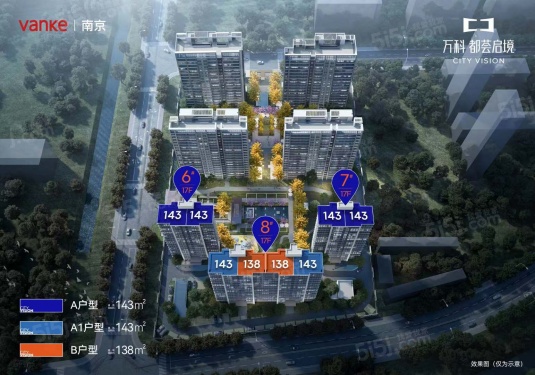 万科都荟启境第28张图