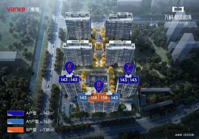 万科都荟启境沙盘图