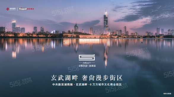 银城金陵玖园第9张图