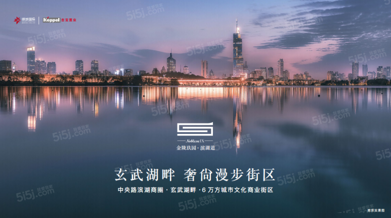 银城金陵玖园配套图