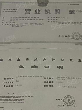 万科都荟启境第26张图